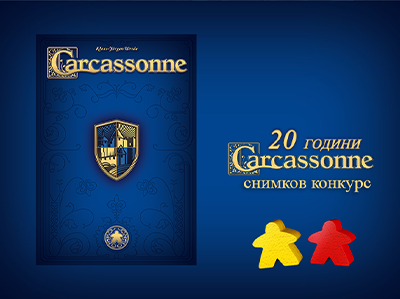 СНИМКОВ КОНКУРС